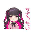 ネガティブなちび量産型ちゃん★返信（個別スタンプ：16）