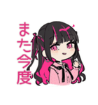 ネガティブなちび量産型ちゃん★返信（個別スタンプ：17）