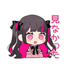 ネガティブなちび量産型ちゃん★返信（個別スタンプ：18）