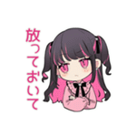 ネガティブなちび量産型ちゃん★返信（個別スタンプ：20）