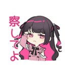 ネガティブなちび量産型ちゃん★返信（個別スタンプ：22）