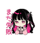 ネガティブなちび量産型ちゃん★返信（個別スタンプ：23）