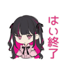 ネガティブなちび量産型ちゃん★返信（個別スタンプ：24）