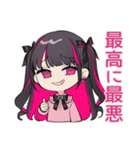 ネガティブなちび量産型ちゃん★返信（個別スタンプ：25）
