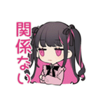 ネガティブなちび量産型ちゃん★返信（個別スタンプ：29）