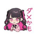 ネガティブなちび量産型ちゃん★返信（個別スタンプ：31）