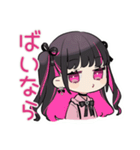 ネガティブなちび量産型ちゃん★返信（個別スタンプ：32）