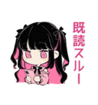 ネガティブなちび量産型ちゃん★返信（個別スタンプ：34）