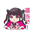 ネガティブなちび量産型ちゃん★返信（個別スタンプ：40）