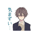 陰キャ男子高校生★気まずい返信（個別スタンプ：1）