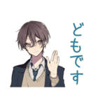 陰キャ男子高校生★気まずい返信（個別スタンプ：2）