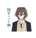 陰キャ男子高校生★気まずい返信（個別スタンプ：6）