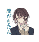 陰キャ男子高校生★気まずい返信（個別スタンプ：7）