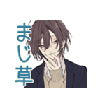 陰キャ男子高校生★気まずい返信（個別スタンプ：12）