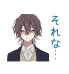 陰キャ男子高校生★気まずい返信（個別スタンプ：16）