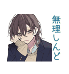 陰キャ男子高校生★気まずい返信（個別スタンプ：17）