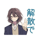 陰キャ男子高校生★気まずい返信（個別スタンプ：23）