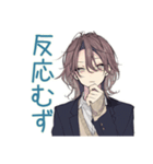 陰キャ男子高校生★気まずい返信（個別スタンプ：24）