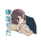 陰キャ男子高校生★気まずい返信（個別スタンプ：26）