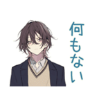 陰キャ男子高校生★気まずい返信（個別スタンプ：28）