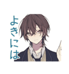 陰キャ男子高校生★気まずい返信（個別スタンプ：35）