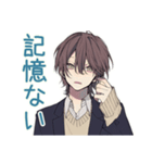 陰キャ男子高校生★気まずい返信（個別スタンプ：36）