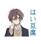 陰キャ男子高校生★気まずい返信（個別スタンプ：37）