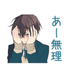 陰キャ男子高校生★気まずい返信（個別スタンプ：40）