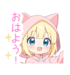 キュート猫耳パーカーな女の子スタンプ（個別スタンプ：2）