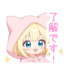 キュート猫耳パーカーな女の子スタンプ（個別スタンプ：3）