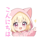 キュート猫耳パーカーな女の子スタンプ（個別スタンプ：4）