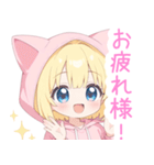 キュート猫耳パーカーな女の子スタンプ（個別スタンプ：5）