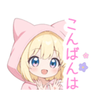 キュート猫耳パーカーな女の子スタンプ（個別スタンプ：8）