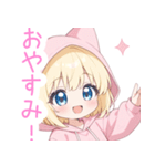 キュート猫耳パーカーな女の子スタンプ（個別スタンプ：11）