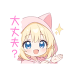 キュート猫耳パーカーな女の子スタンプ（個別スタンプ：12）