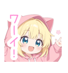 キュート猫耳パーカーな女の子スタンプ（個別スタンプ：16）