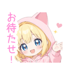 キュート猫耳パーカーな女の子スタンプ（個別スタンプ：18）