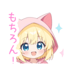 キュート猫耳パーカーな女の子スタンプ（個別スタンプ：19）