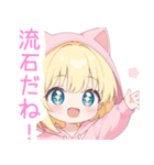 キュート猫耳パーカーな女の子スタンプ（個別スタンプ：20）