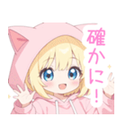 キュート猫耳パーカーな女の子スタンプ（個別スタンプ：24）