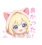 キュート猫耳パーカーな女の子スタンプ（個別スタンプ：25）
