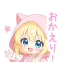 キュート猫耳パーカーな女の子スタンプ（個別スタンプ：26）