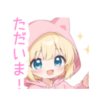 キュート猫耳パーカーな女の子スタンプ（個別スタンプ：27）