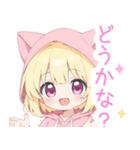 キュート猫耳パーカーな女の子スタンプ（個別スタンプ：29）