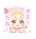 キュート猫耳パーカーな女の子スタンプ（個別スタンプ：34）