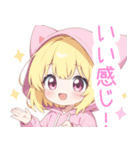 キュート猫耳パーカーな女の子スタンプ（個別スタンプ：36）