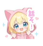 キュート猫耳パーカーな女の子スタンプ（個別スタンプ：37）