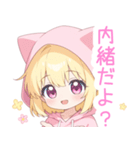 キュート猫耳パーカーな女の子スタンプ（個別スタンプ：39）