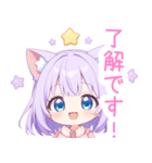 ドリームナイト猫の女の子スタンプ（個別スタンプ：4）