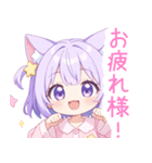 ドリームナイト猫の女の子スタンプ（個別スタンプ：5）